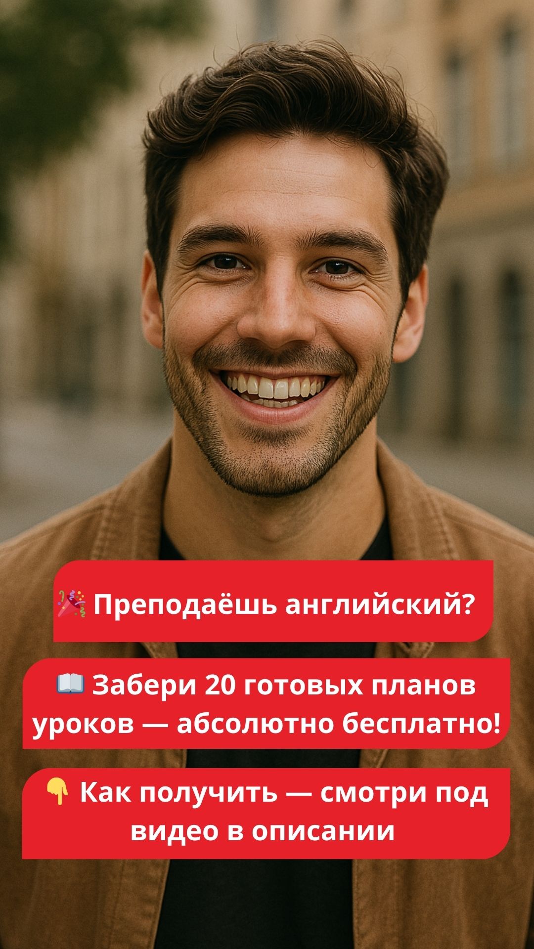 Титры для видео
